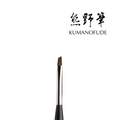 Kokoist Angular Brush