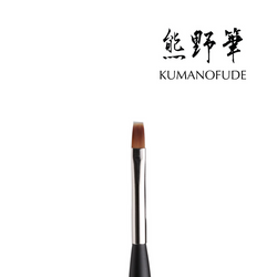 Kokoist Flat Brush